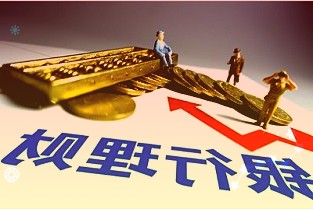 管理人自购提振市场信心REITs一季报传递积极信号